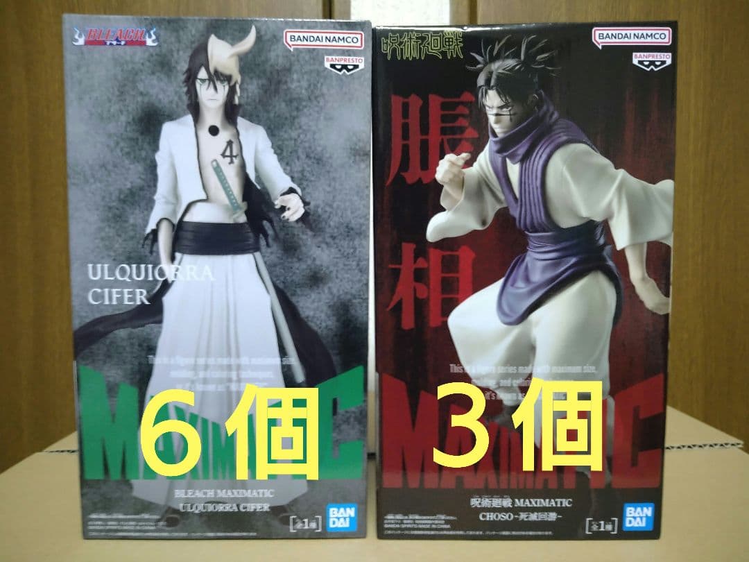 ブリーチ、呪術廻戦フィギュア