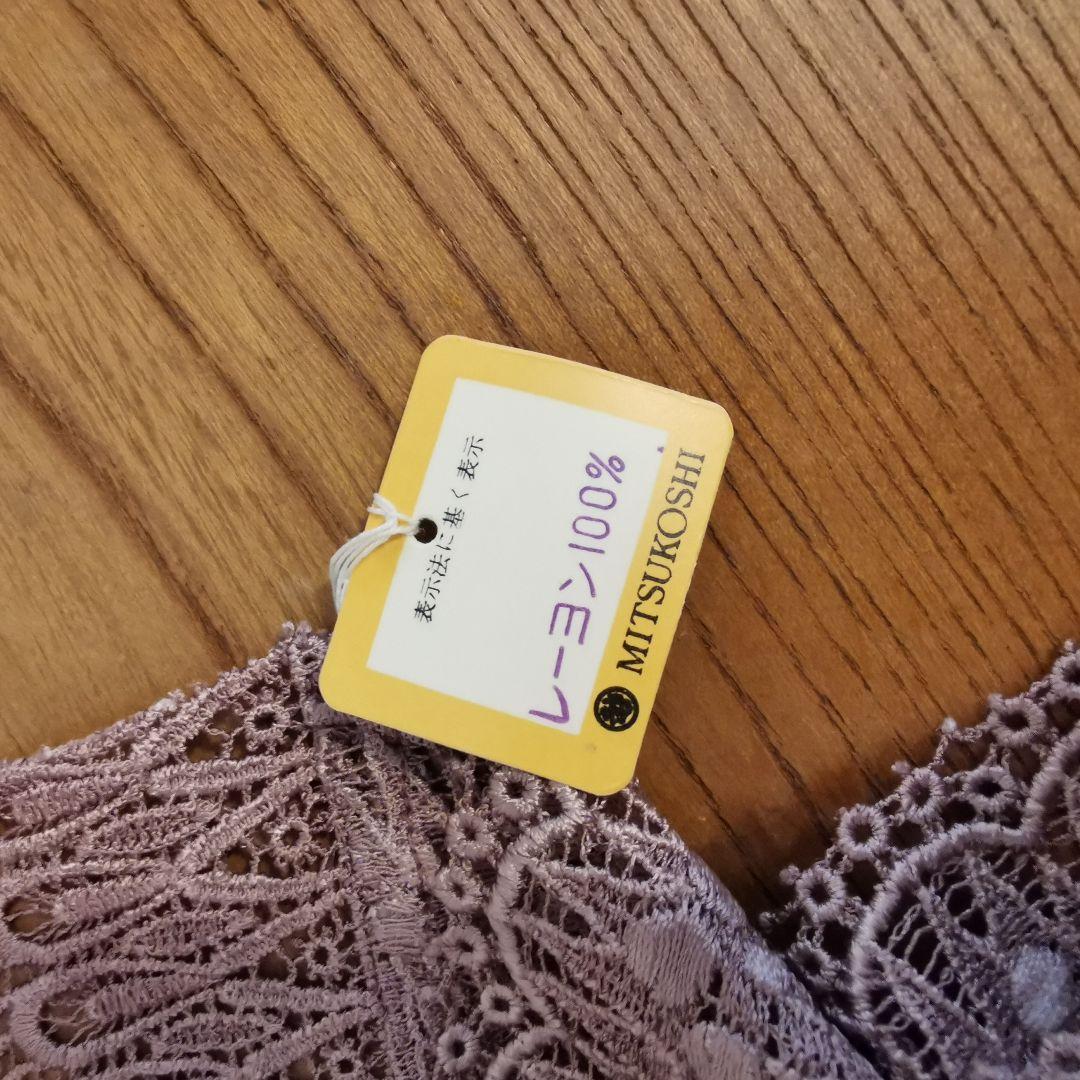 レース編み　テーブルセンター 　テーブルランナー テーブルクロス　三越　レース