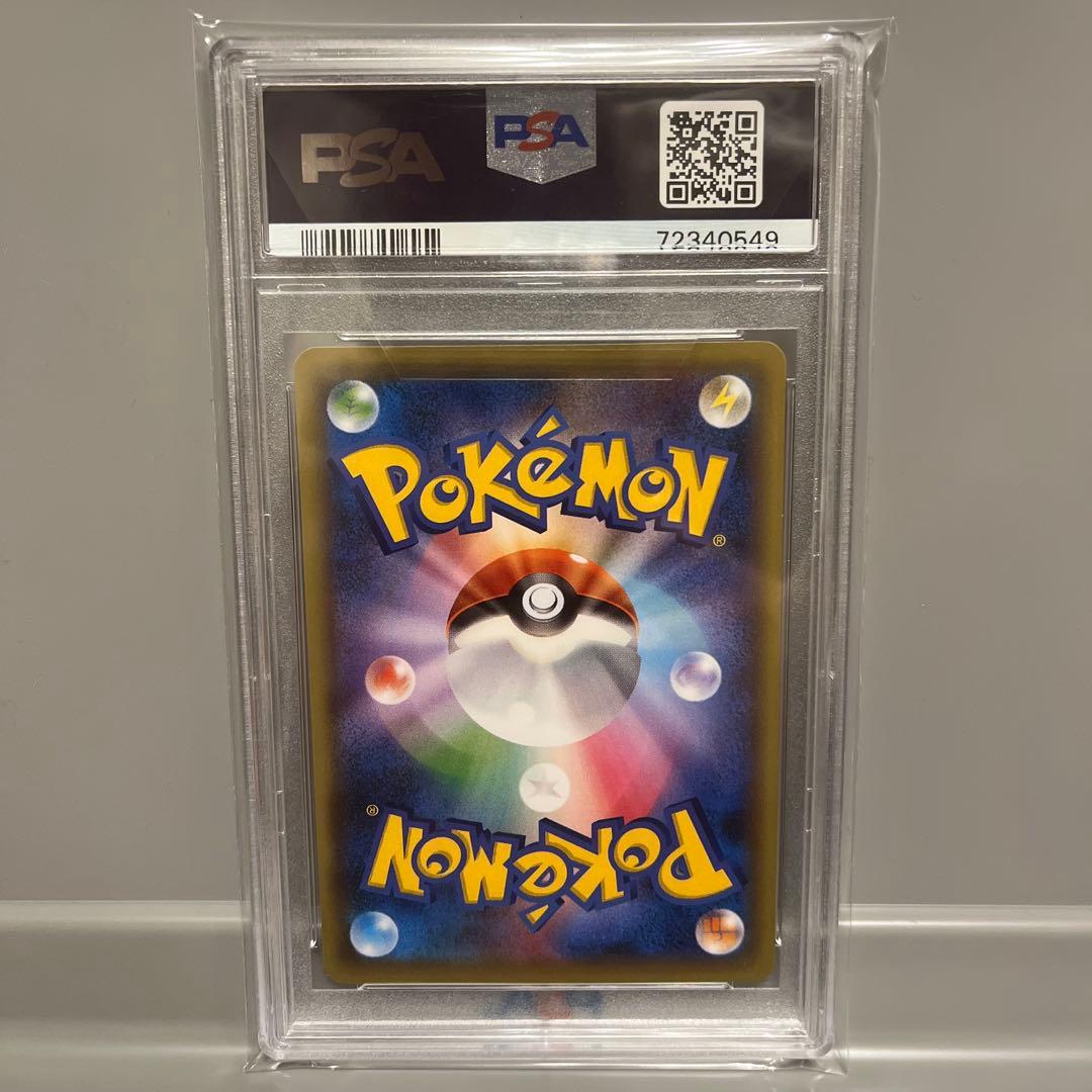 ポケモンカード メロエッタ PSA10 CP5 幻·伝説ドリームキラコレクション