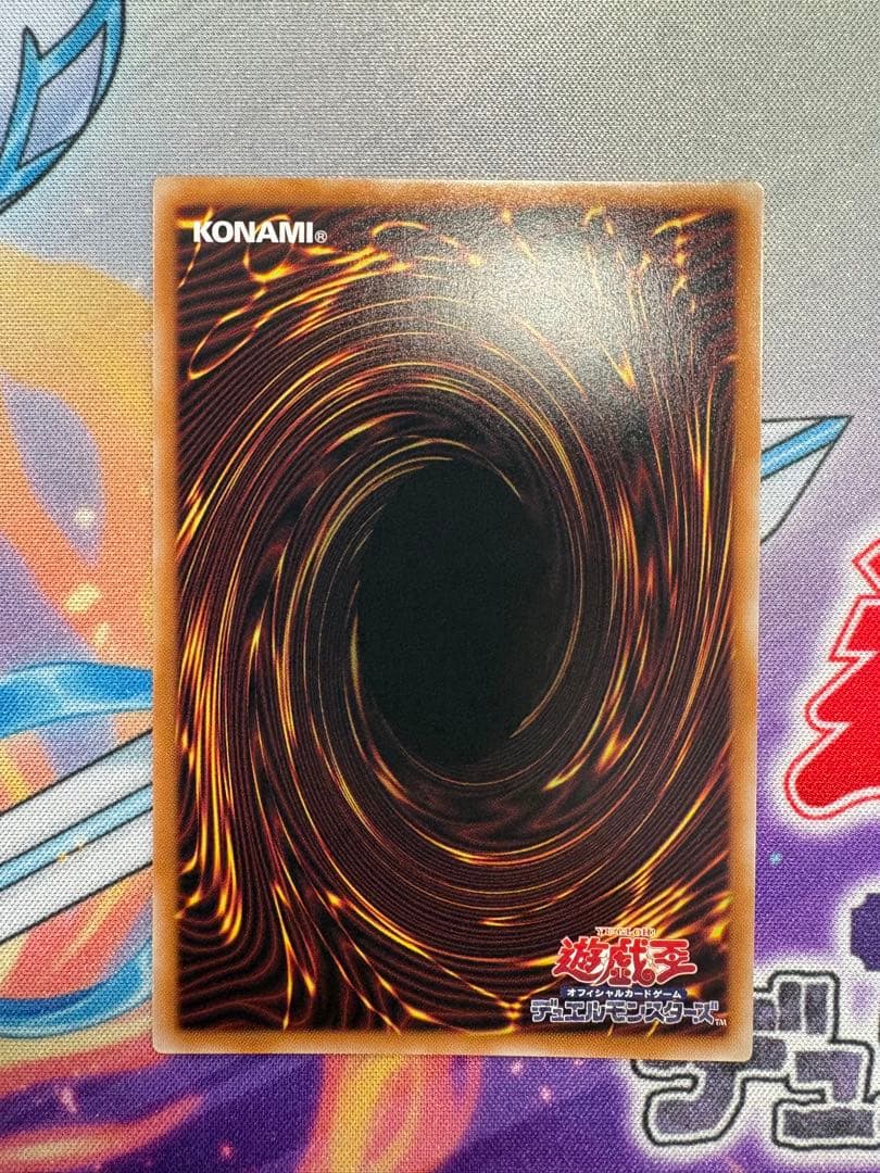 黒魔導のカーテン　オーバーフレーム