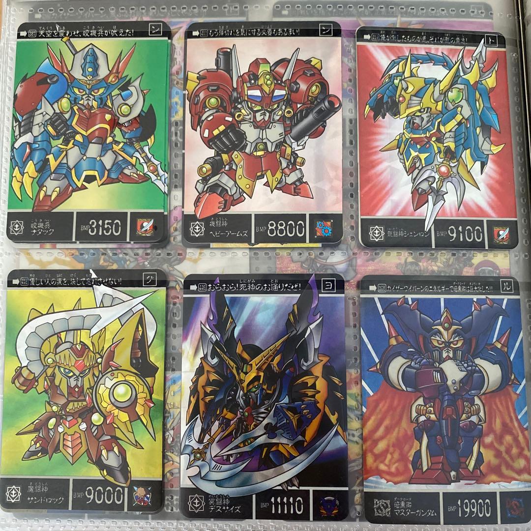 ガンダム カードダス 大量出品③