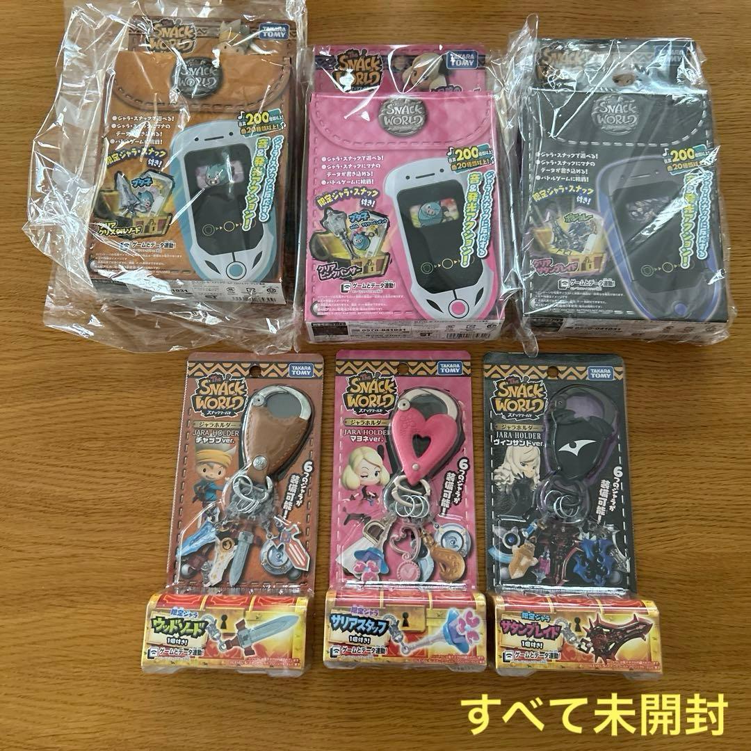 スナックワールド　グッズ詰め合わせ