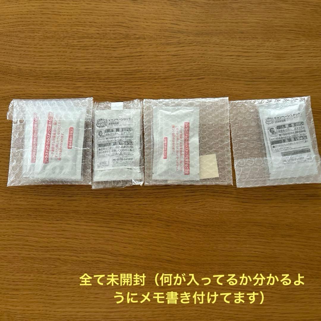 スナックワールド　グッズ詰め合わせ