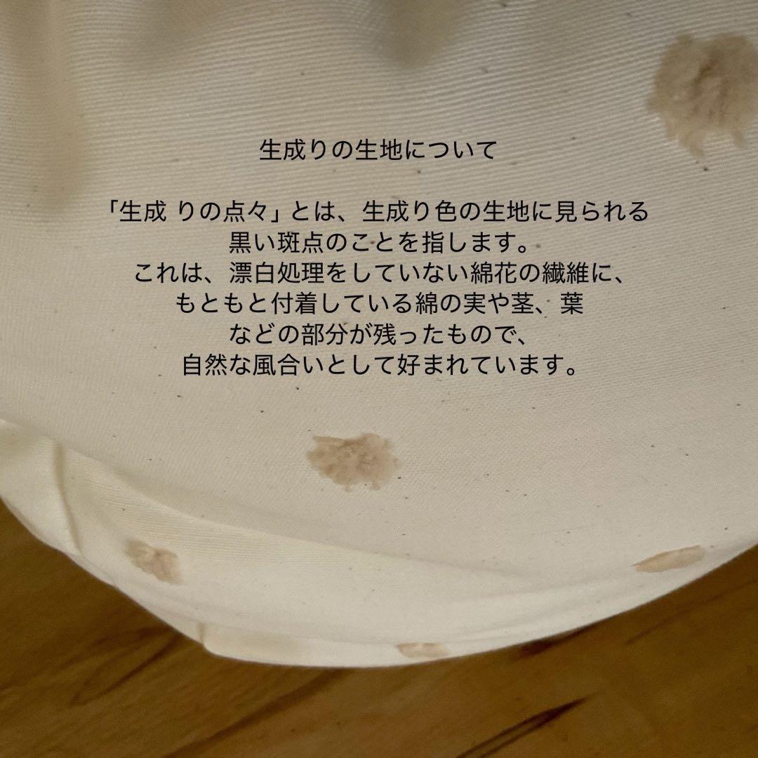 生成りドットふかふか(保温調理)鍋保温カバー＋三角鍋つかみ