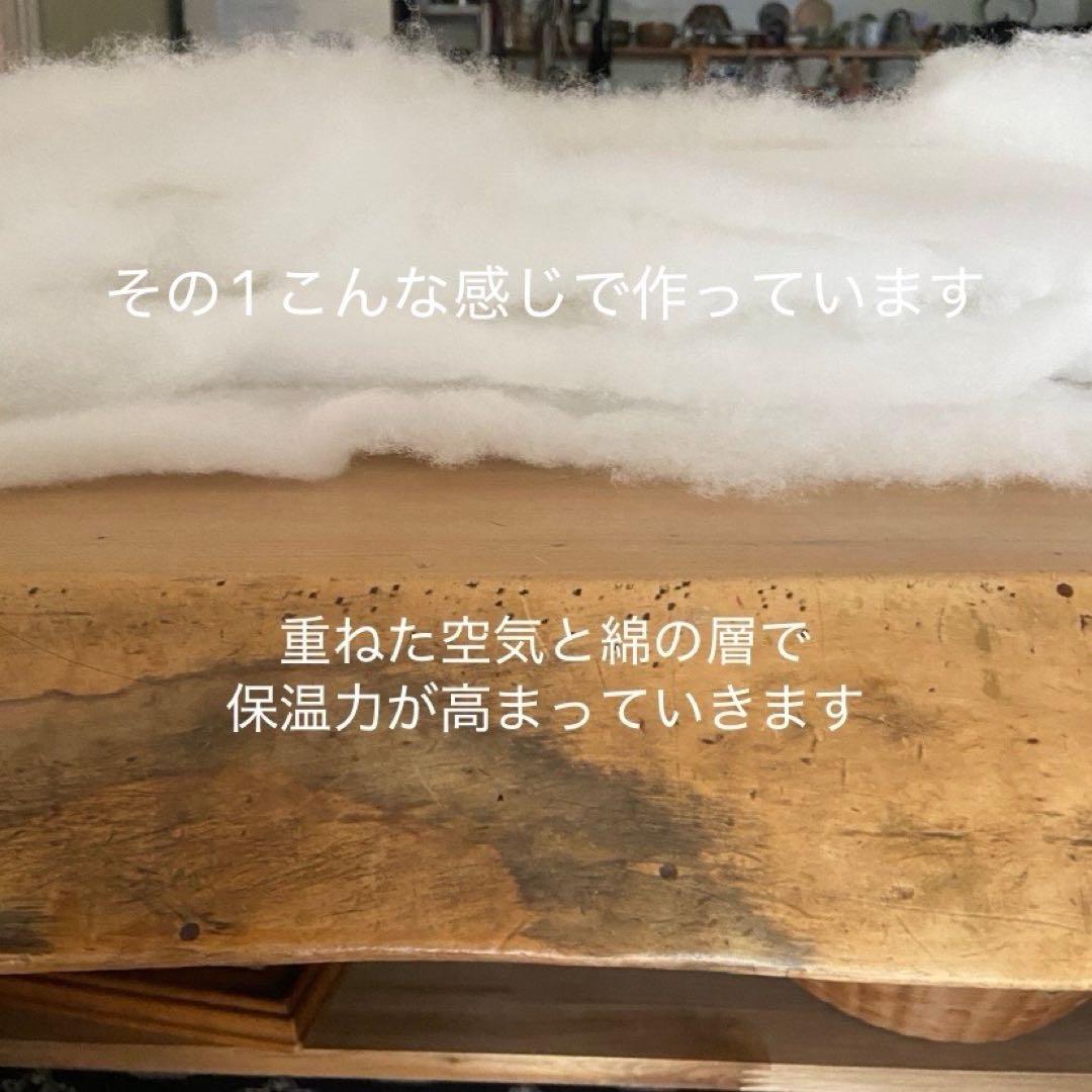 生成りドットふかふか(保温調理)鍋保温カバー＋三角鍋つかみ