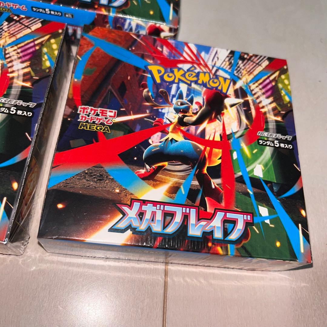 新品 シュリンク付 ポケモンカードゲームMEGA メガブレイブ 3個セットポケカ