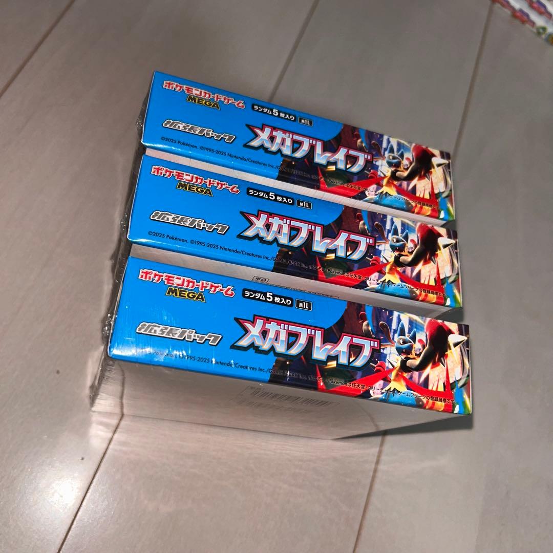 新品 シュリンク付 ポケモンカードゲームMEGA メガブレイブ 3個セットポケカ