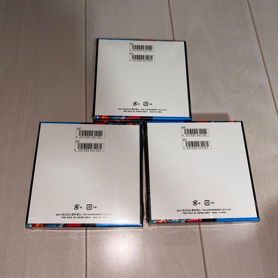 新品 シュリンク付 ポケモンカードゲームMEGA メガブレイブ 3個セットポケカ
