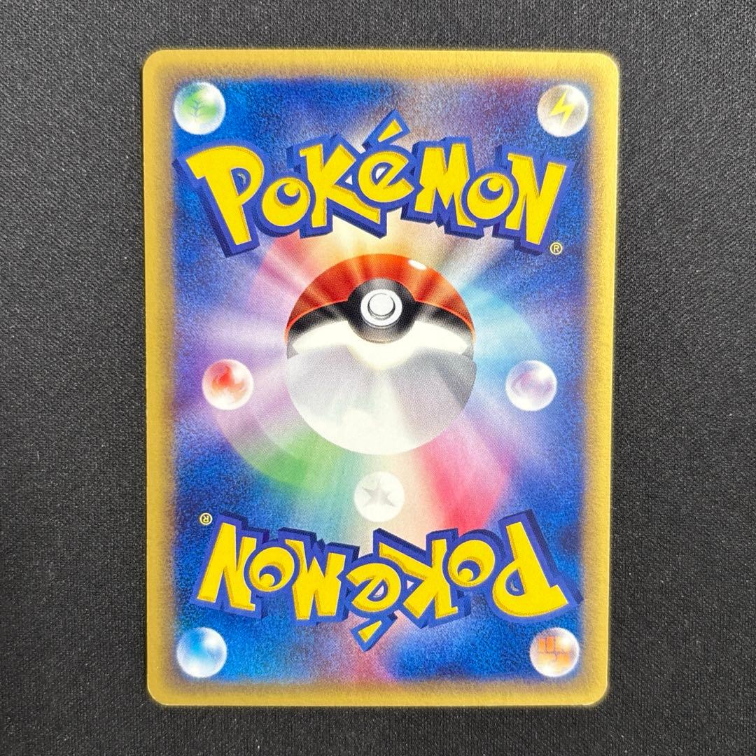 ポケモンカード カイリュー カードe 2枚 094/128 ★ 1ed