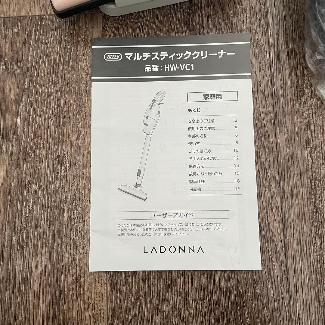 Toffy マルチスティッククリーナー（シェルピンク）　スタンドセット