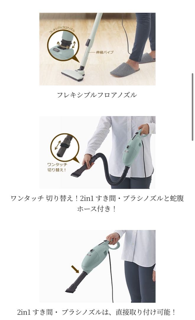 Toffy マルチスティッククリーナー（シェルピンク）　スタンドセット
