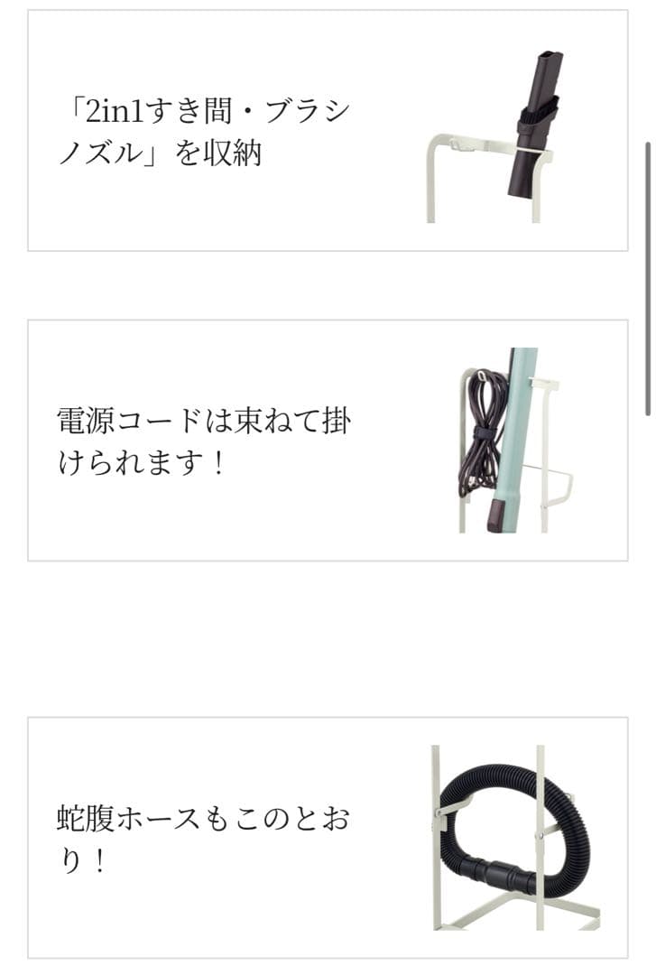 Toffy マルチスティッククリーナー（シェルピンク）　スタンドセット