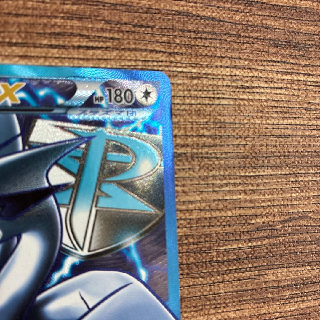 ポケモンカード ルギアEX SR BW7 プラズマゲイル 074/070