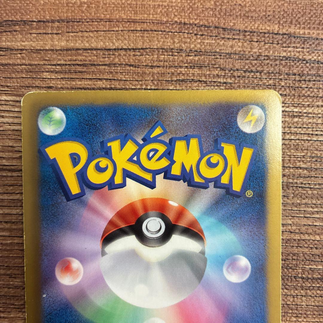 ポケモンカード ルギアEX SR BW7 プラズマゲイル 074/070