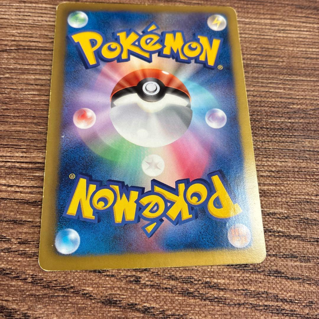 ポケモンカード ルギアEX SR BW7 プラズマゲイル 074/070