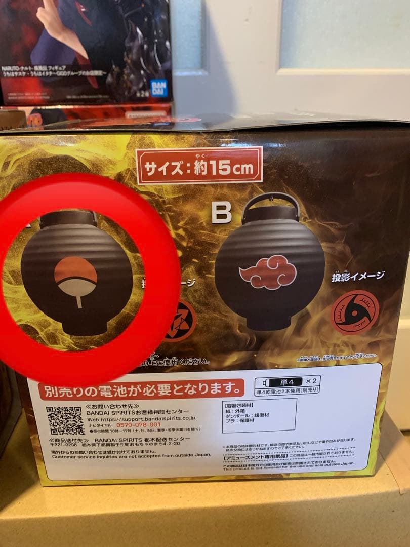 NARUTO サスケ　イタチフィギュア プライズ　まとめ売り