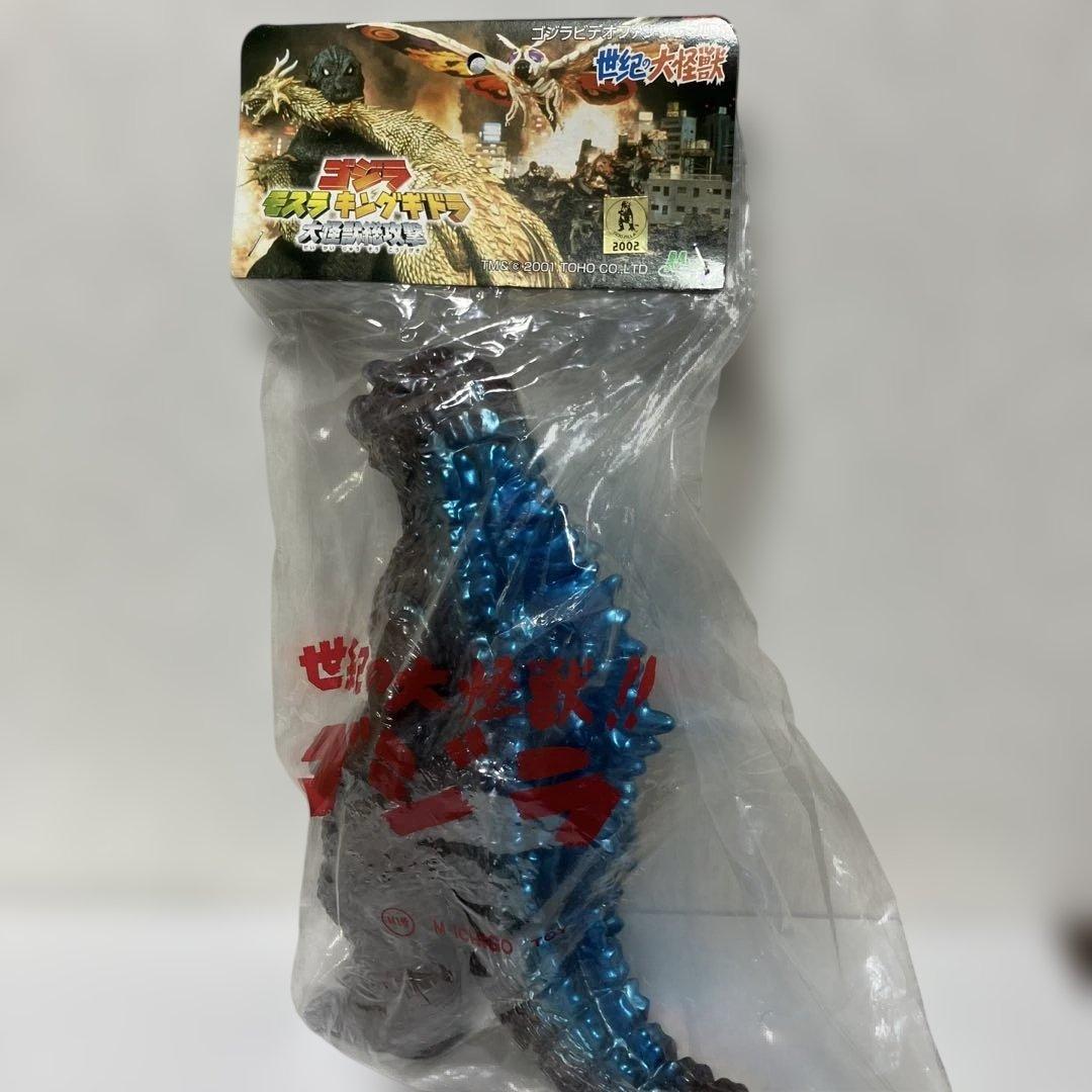M1号 世紀の大怪獣東宝怪獣シリーズ 総攻撃ゴジラ ビデオファンクラブ限定