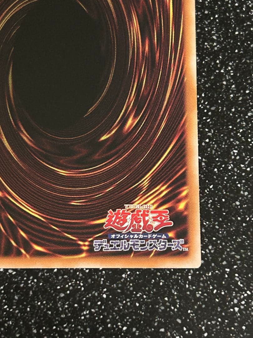 黒魔導のカーデン プリズマティックレア　オーバーフレーム