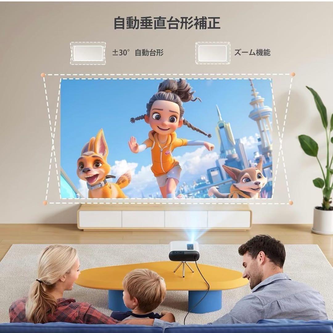 プロジェクター 小型 20000LM高輝度 1080P解像度 4K対応