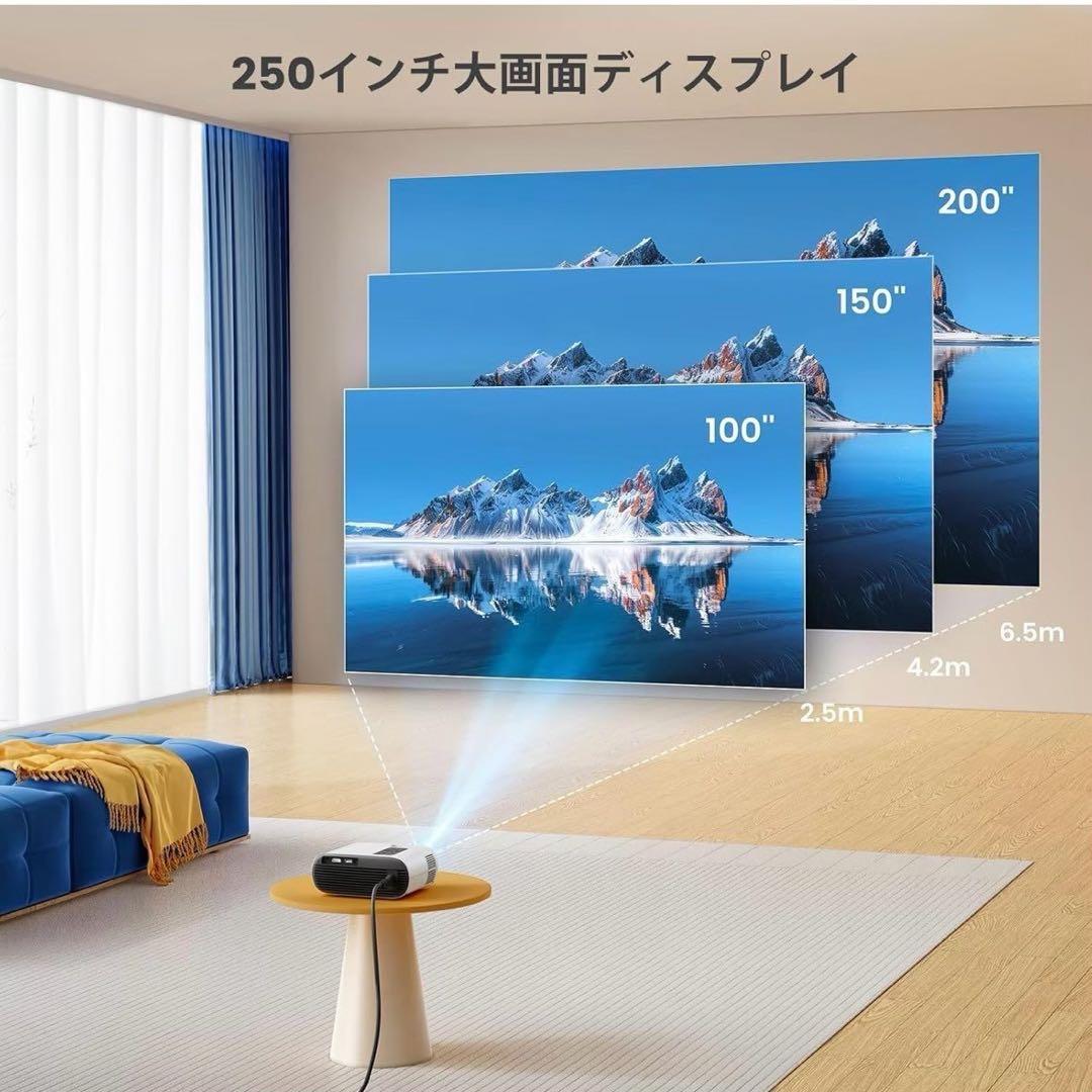 プロジェクター 小型 20000LM高輝度 1080P解像度 4K対応