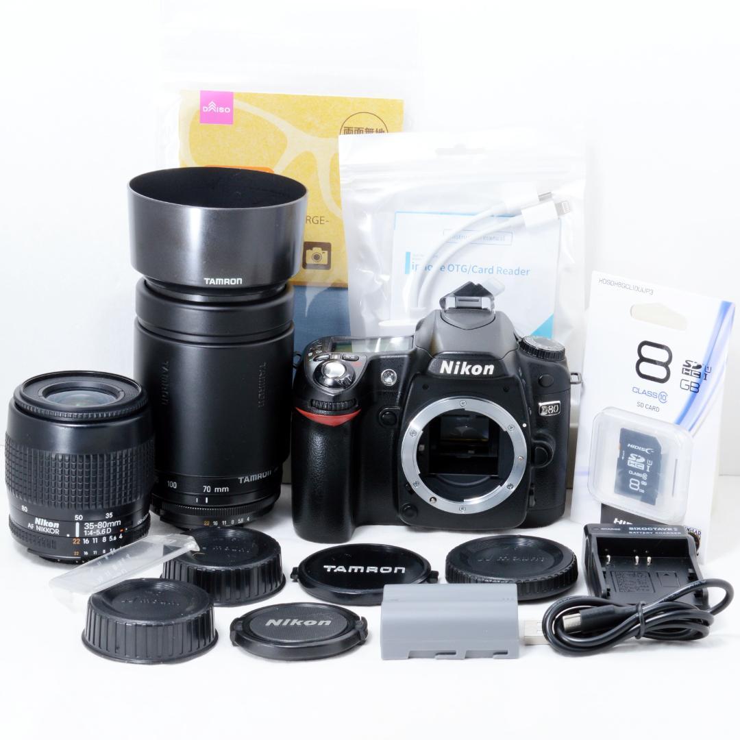 ⭐️良品⭐️Nikon ニコン D80 ダブルズームセット★ショット数22098