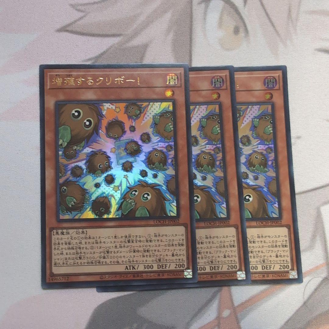 ブラックマジシャン　デッキパーツ　まとめ売り　3月20日まで