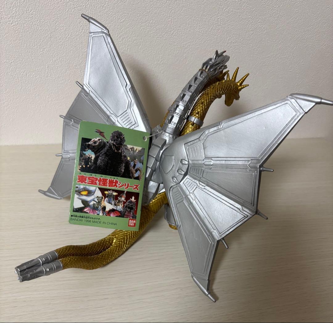 【タグ付き】 ゴジラ ラドン モゲラ メカキングギドラ 4体 1998 バンダイ