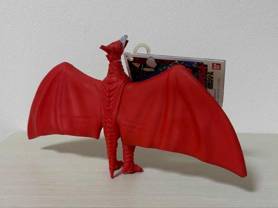 【タグ付き】 ゴジラ ラドン モゲラ メカキングギドラ 4体 1998 バンダイ