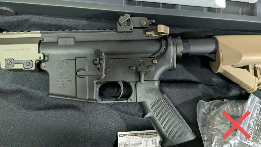 みつなり　東京マルイ ガスブローバック M4 URG-i 11.5 MWS