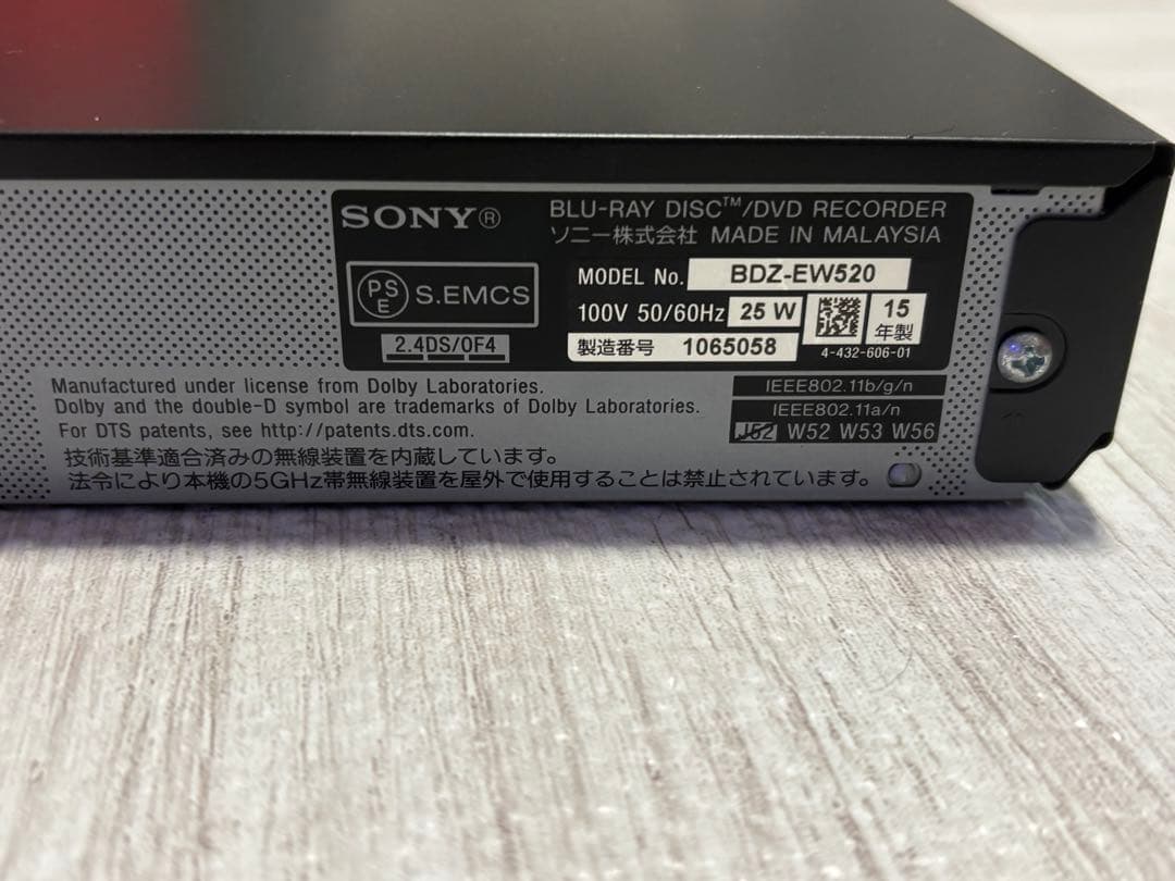 SONY BDZ-EW520 ブルーレイディスクレコーダー