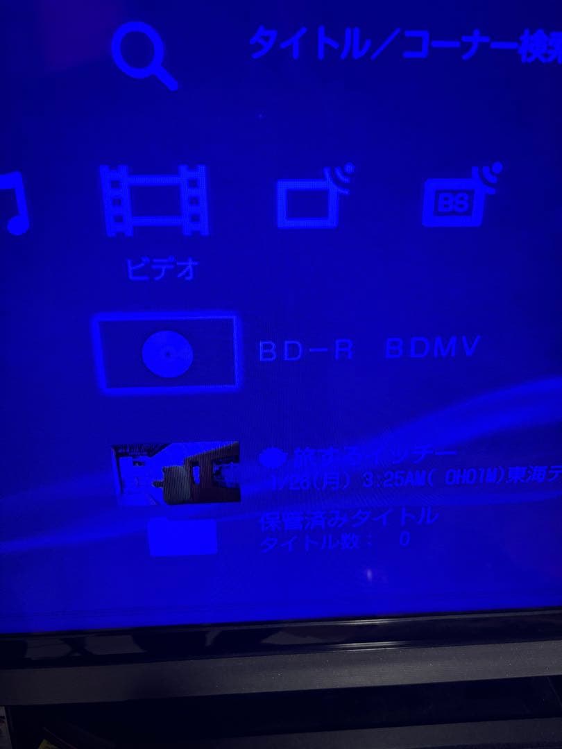 SONY BDZ-EW520 ブルーレイディスクレコーダー