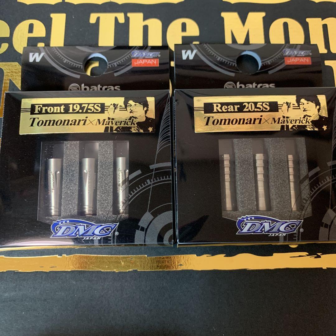 バトラス Maverick Tomonari