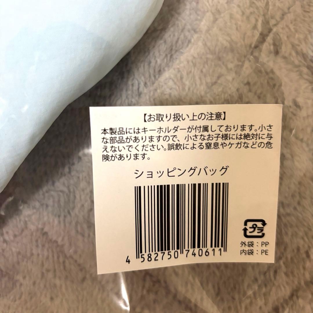 【新品未使用】Man ON バッグ 2点セット