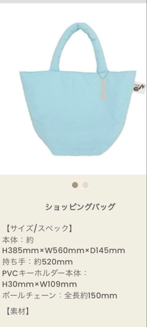 【新品未使用】Man ON バッグ 2点セット