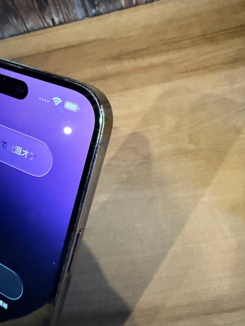 iPhone14 Pro Max 256GB SIMフリー動作確認済み