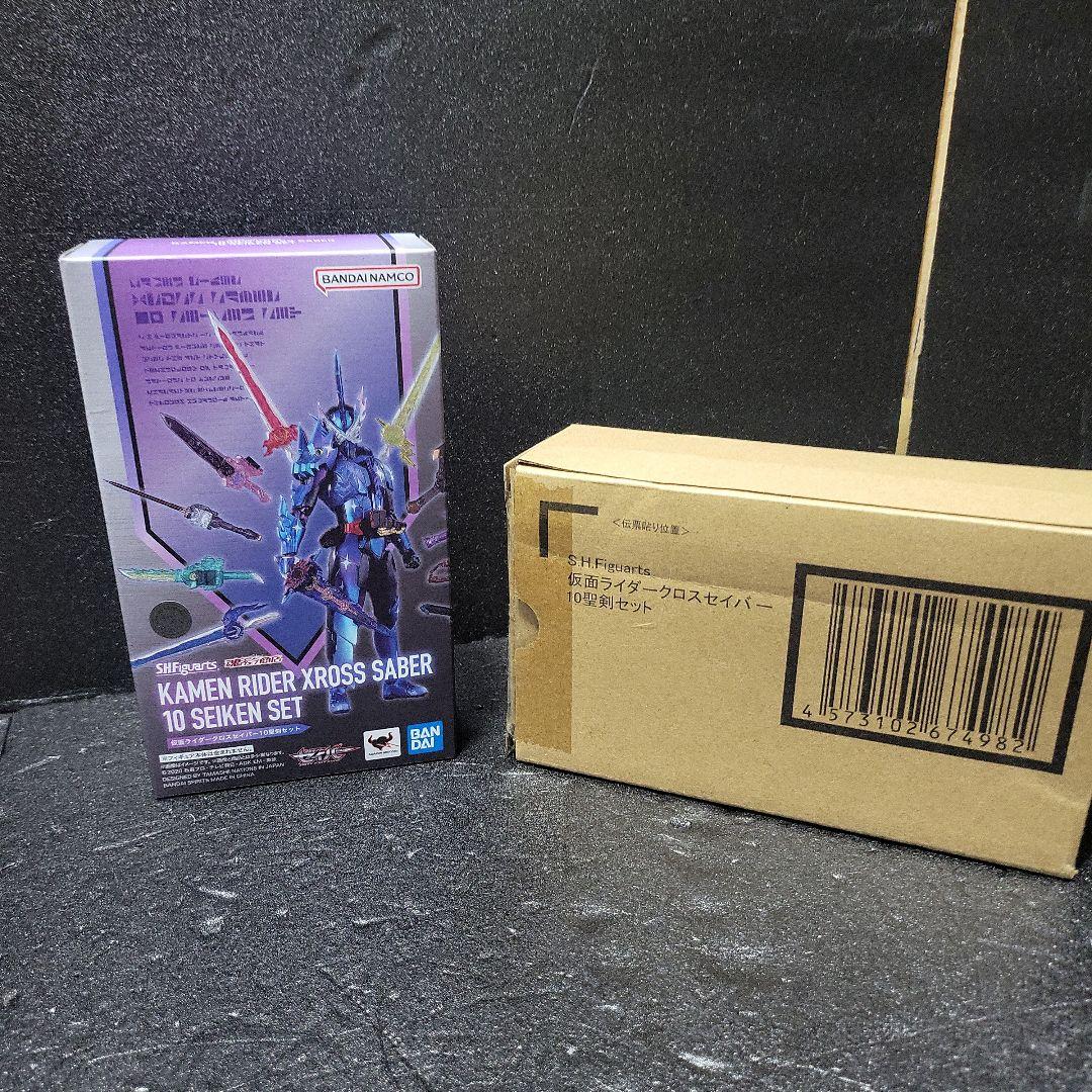 S.H.Figuarts 仮面ライダークロスセイバー10聖剣セット